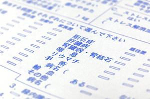 高津で内科選びをする際の注意点